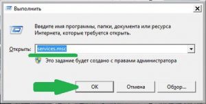 Read more about the article Ошибка 0x80070425