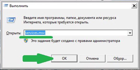 Read more about the article Ошибка 0x80070425
