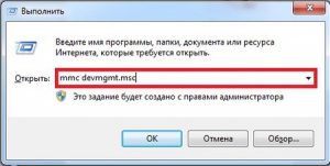 Read more about the article Код 43 ошибка usb, видеоадаптера, звуковой платы.